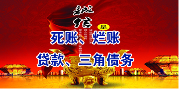 蓝山要债公司