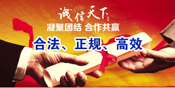 蓝山讨账公司
